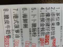 -添运来(茶园奥园广场店)