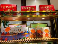 -皇饭儿·王润兴酒楼(河坊街店)