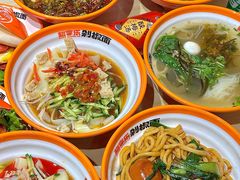 -超享乐剁椒面(合生汇店)