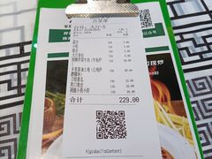 -湘厨私房菜(广昌店)