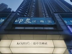 -东湖印象汉寿特色甲鱼钵子菜(渔人码头店)