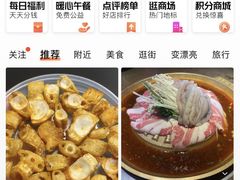 -小牛哈尼章鱼水煎肉(金鹰店)