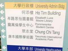 -大埔公路-马料水段香港中文大学(公交站)