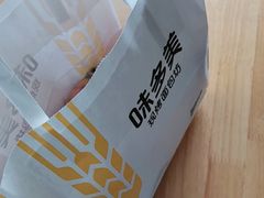 -味多美蛋糕(双安店)