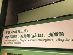 -船歌·鱼水饺青岛菜(闽江二路店)