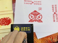 -吾悦广场(天津和平店)