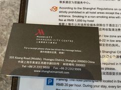 -上海雅居乐万豪侯爵酒店