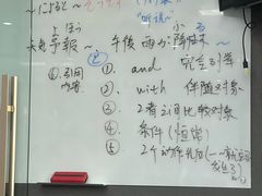 -帝京日语(春熙路旗舰校区)