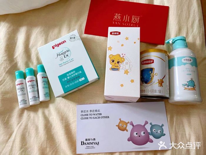 美满国际月子中心(合生汇店)图片