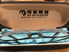 -博客眼镜(大学城店)