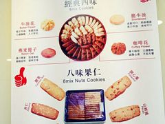 -珍妮曲奇聪明小熊(尖沙咀店)