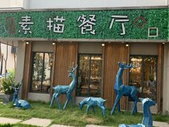 -外婆船宴餐厅·外婆喊你回家吃饭