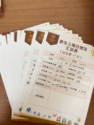 -爱贝蕊恩韩式月子会所(宝安店)