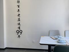 -何适山庄·团餐住宿(水长城P2停车场店)