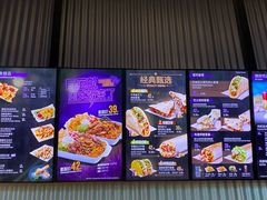 -Taco Bell 塔可钟(民田路店)