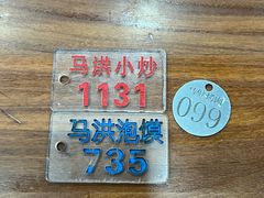 -清真·马洪小炒泡馍馆(钟楼回民街店)