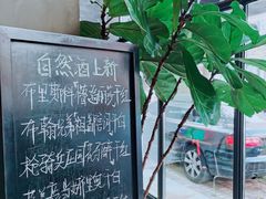 -UPPER KITCHEN(延安路店)