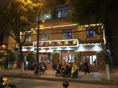 门面-大理.老字号渝记酸萝卜乌鱼(古城总店)