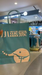 -小蓝象(五角场万达店)