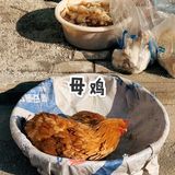 嘿，这美好的人间烟火