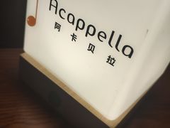 -阿卡贝拉音乐汇(印象城店)