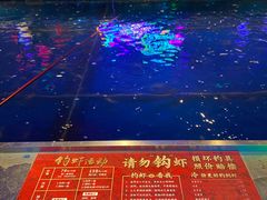 -钳真多钓虾馆·小龙虾海鲜烧烤(九六广场店)