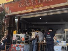 -兄妹生滚粥(广昌路店)