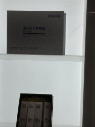 -章光101防脱养发荟