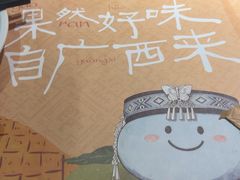 -蛙小侠(柳州万象城店)