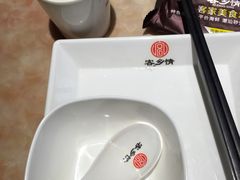 -客乡情(南京东路店)