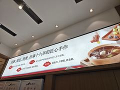 -船歌·鱼水饺青岛菜(国贸商城店)