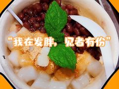 -牛街洪记小吃店(牛街店)