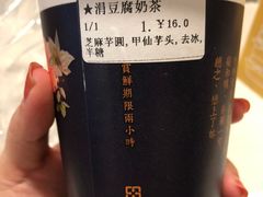 -厝内小眷村(天河南一路店)