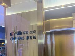 -老板恋上鱼(印象城店)