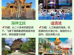 -三亚亚特兰蒂斯度假区