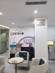-重庆星宸整形美容医院