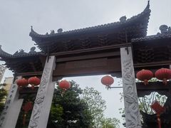 -三林塘老街