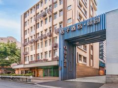 -桔子酒店（上海静安寺武宁路地铁站店）(原静安寺余姚路店)