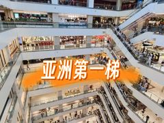 -赛格国际购物中心(小寨店)