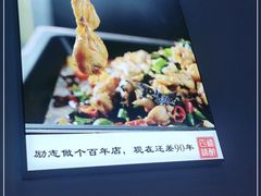 -四禧精酿烧烤串吧(大明湖店)