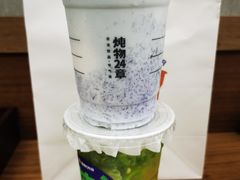 苦瓜柠檬茶-炖物24章·顺时轻养茶(杭州保利时光里店)