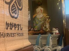 -家贺屋刺身寿司专门店