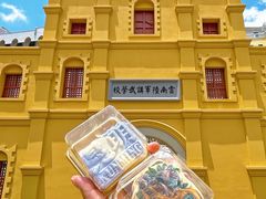 -昆明冠生园·鲜花饼·面包蛋糕(老街店)