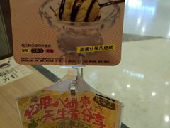 -必胜客(百联又一城店)