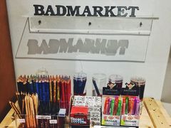 一楼文具角落-Badmarket(庙前西街店)