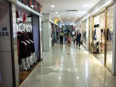 -下元商贸城(和平南路店)