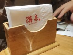 -满来寿喜烧(金虹桥店)