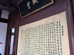 -东坡赤壁风景名胜区