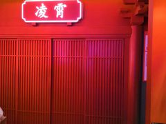 -鱼上·烤鱼(万象城店)