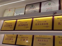 -台湾台婴美月子中心(长沙保利店)